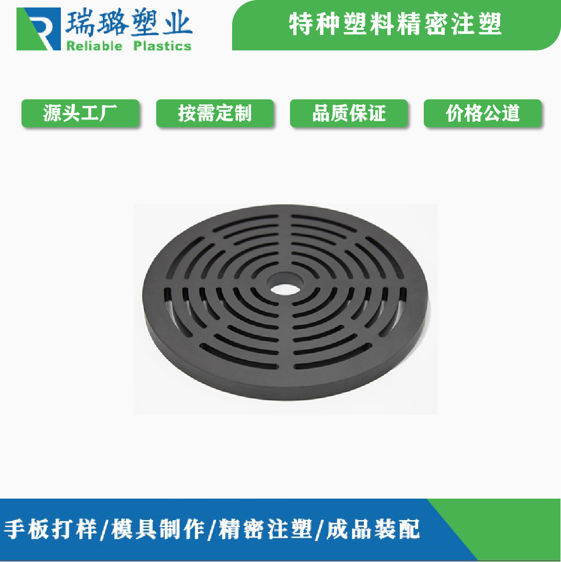PEEK制品加工--PEEK閥片在高溫、高壓環(huán)境的應(yīng)用