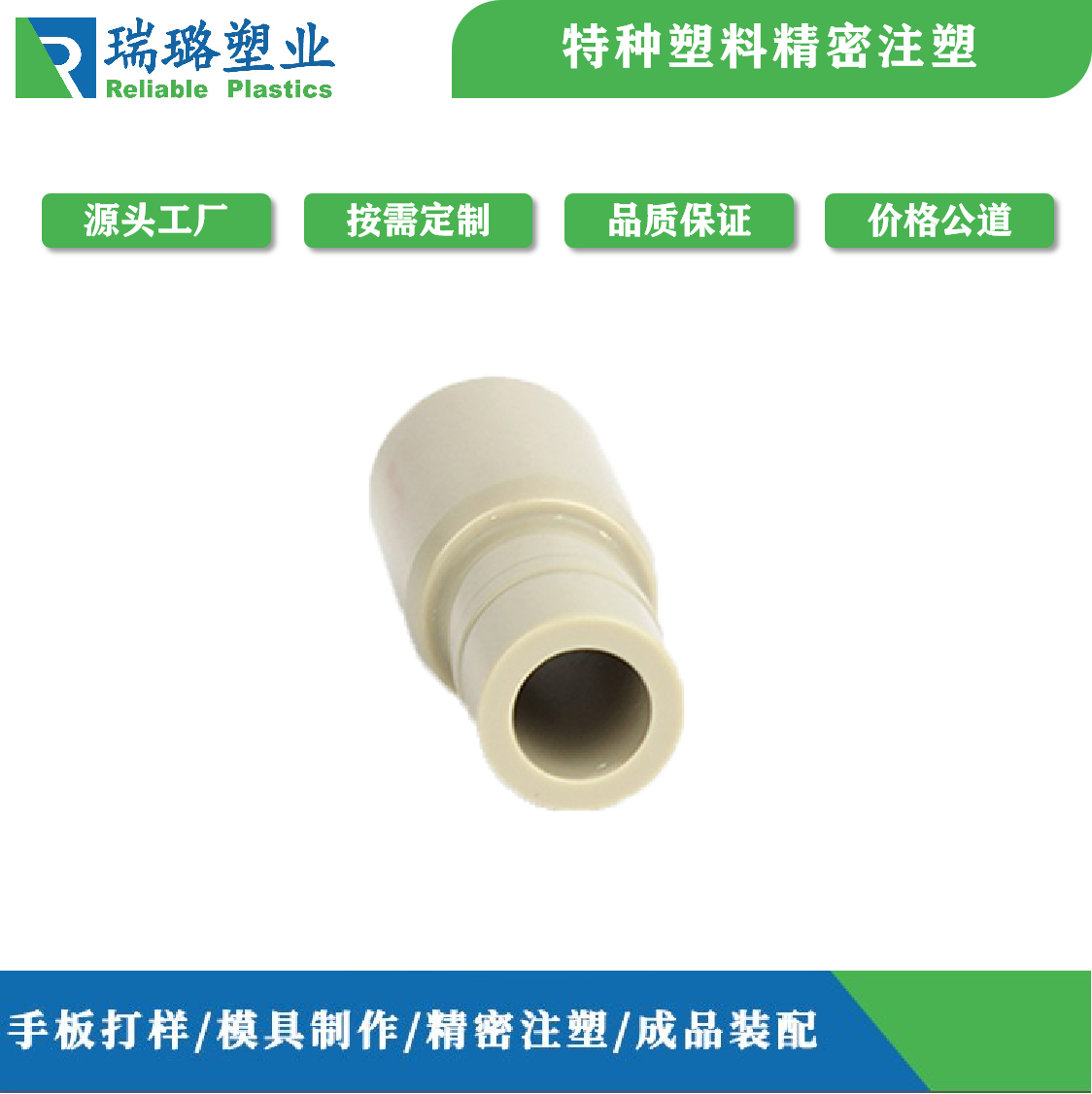 高耐磨peek軸套是什么？適用于新能源汽車節(jié)氣閥